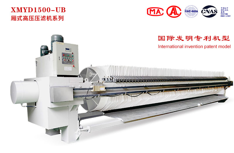 汙泥脫水機 汙泥脫水機