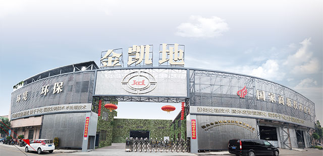 壓濾技術痛點如何突破？粉色视频免费在线观看在2020廣州環博會現場給答案